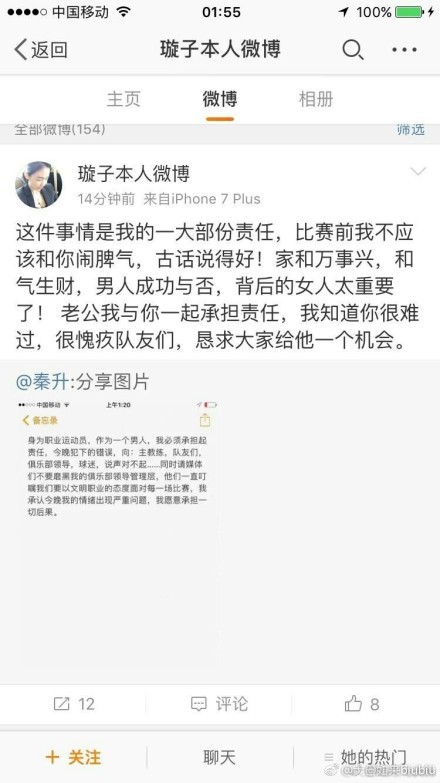 “他们有能力，这会使他们成为真正的威胁。